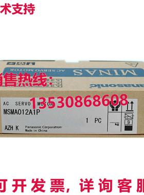 原装供应伺服电机 MSMA012A1P