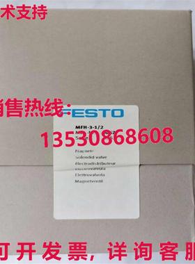 供应原装FESTO MFH-3-1/2 9857电磁阀