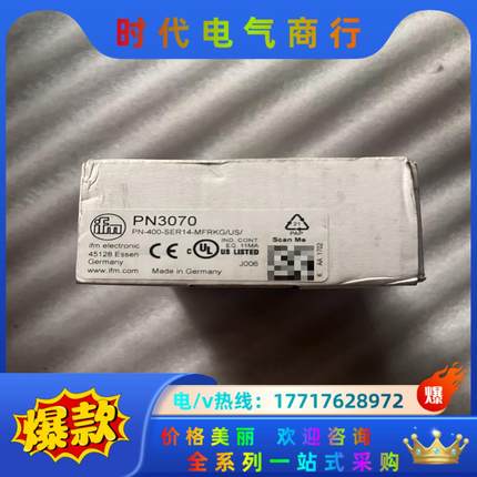 易福门PN3070压力传感器，全新原装正品议价