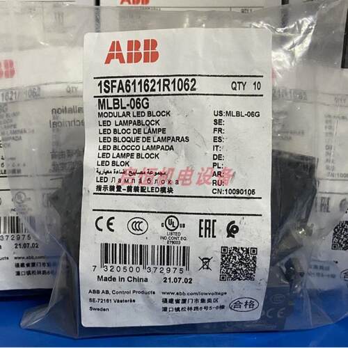 ABB 按钮指示装置附件-前装配座 MLBL-06G议价
