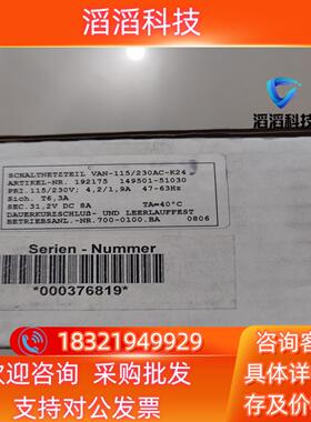 倍加福 全新原装 VAN-115/230AC-K24