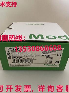 供应原装TM3DI16模块