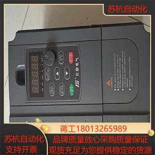 L正品 巨联变频器JL V81VV43055V075P