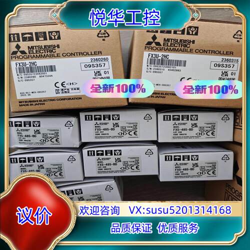 原装FX5-485-BD 全新原装 议