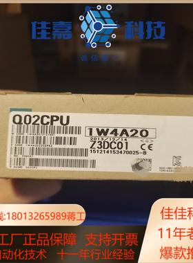 Q02CPU  全新原装正品
