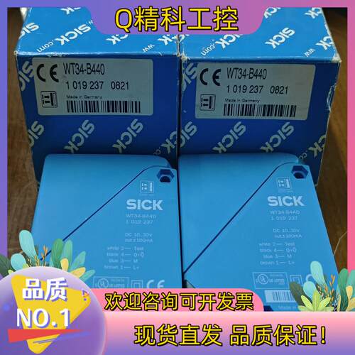 现货全新原装西克传感器WT34-B440