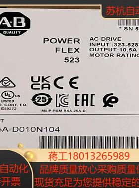 25A-D010N104 全新原装正品