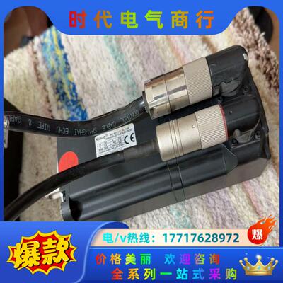 Kinco步科 SMH80S-0075-30ABK-3LKP议价