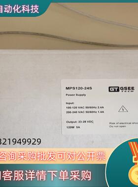 现货MPS120-24S