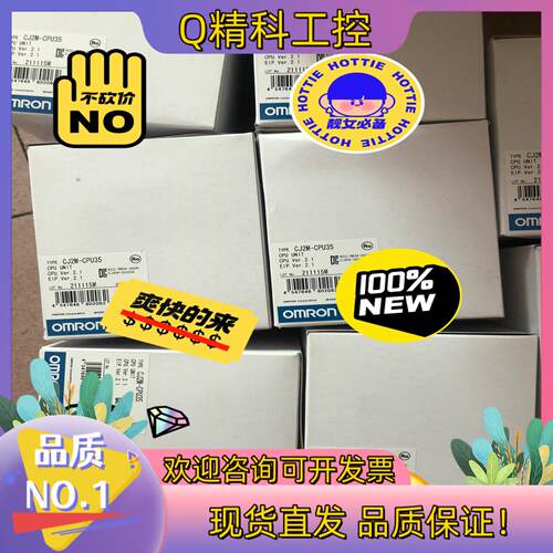 现货全新原装模块CJ2M-CPU35 10500