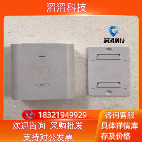 现货UBNT原装POE电源48V 0.5A千兆网线供电器模块PO