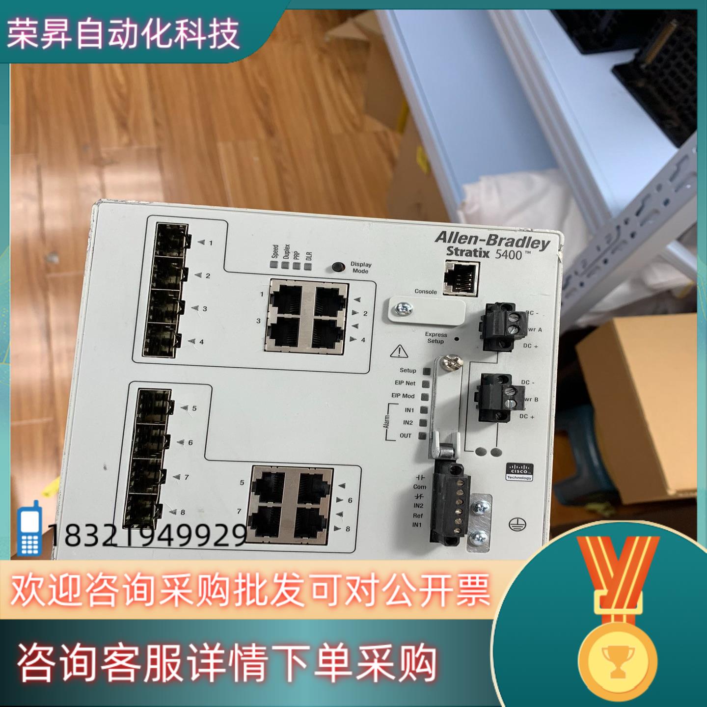 现货1783-HMS4C4CGN A-B模块成色好