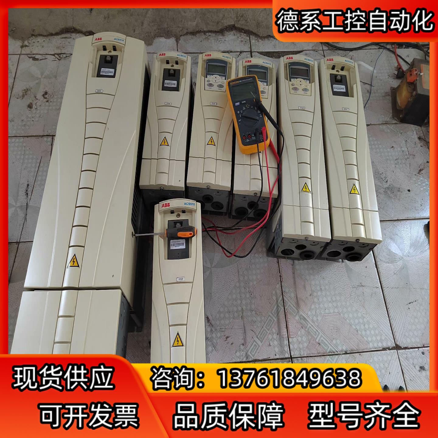 ACS510 22KW变频器  ACS510-01-045A