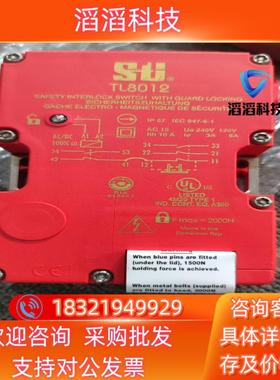 现货Sti门锁开关TL8012 44519-1080全新原装5