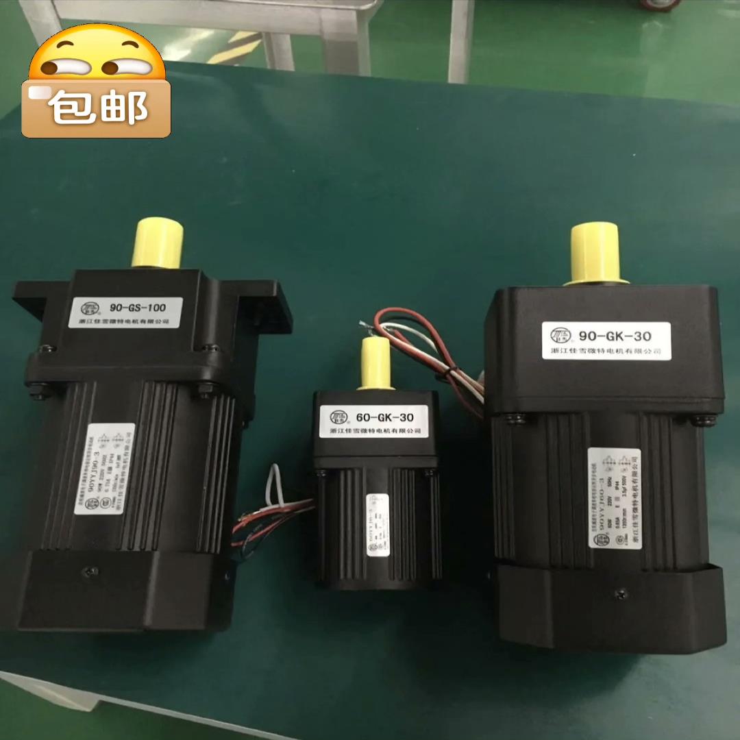 （设备配件）浙江JIAXUE佳雪电机+减速箱60YYJ6-3+60-GK