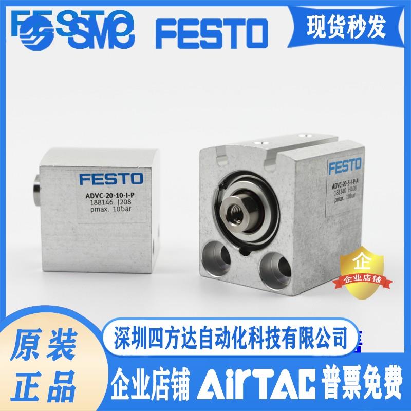 FESTO费斯托气缸 ADVC-63-10-15-20-25-A-P 188296 议价