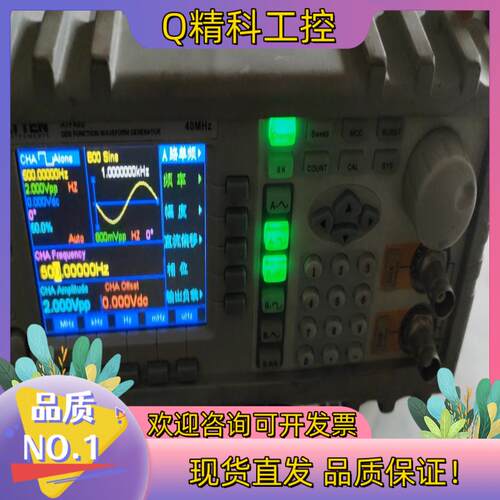 现货安泰信 ATF40D 信号发生器安泰信ATF40D功能正常