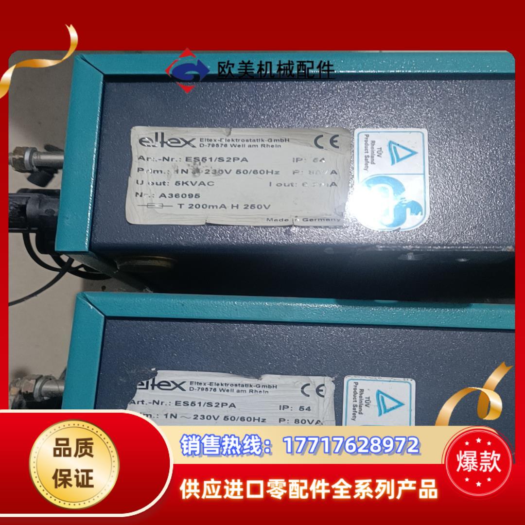 德国ELTEX静电控制器件ES51E2PA议价