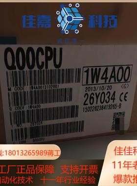 全新原装CPU  Q00CPU 现货