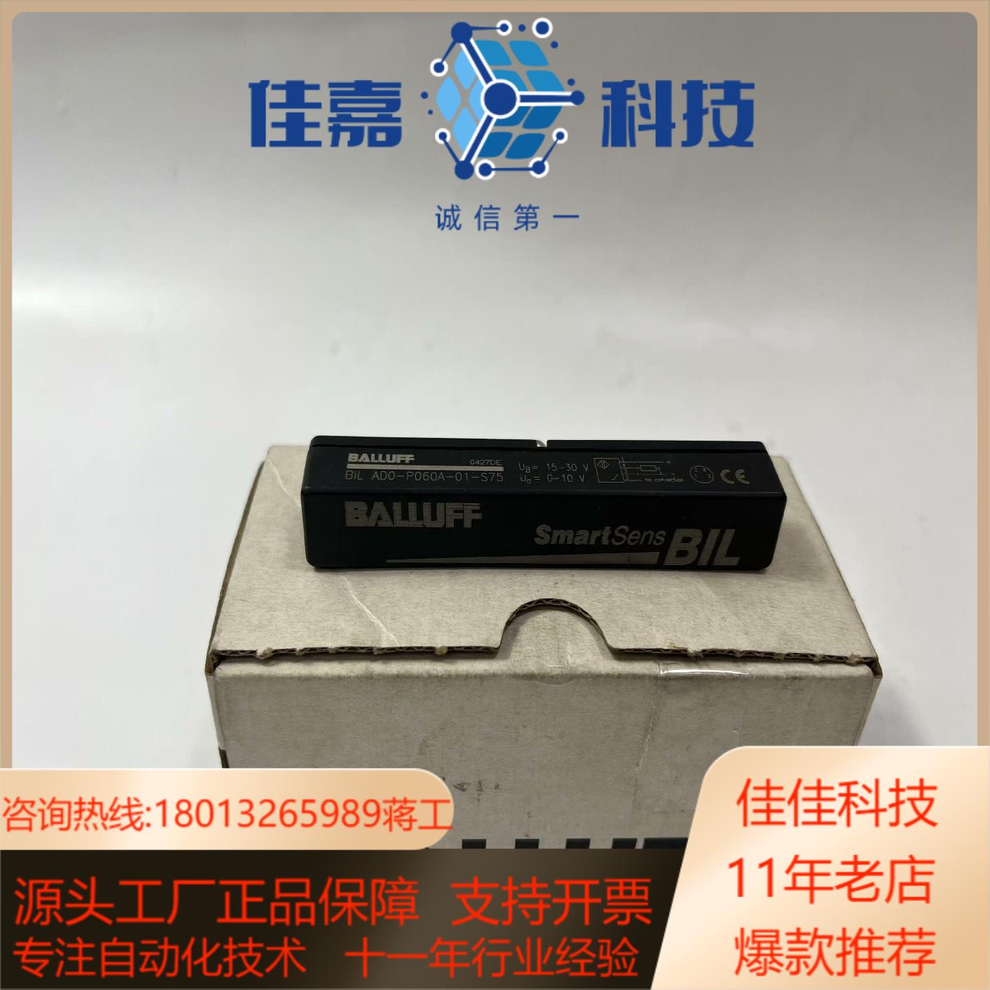 BALLUFF  BIL AD0-P060A-01-S75