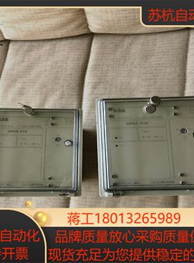 SPAE010高阻抗保护继电器成色新功能正常低