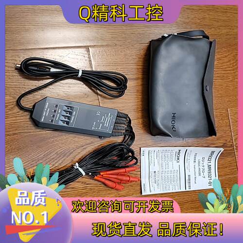 现货5.日置电机（HIOKI）MR9321-01逻辑探头