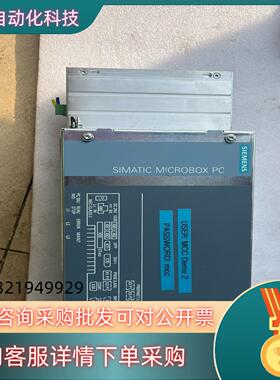 现货SIMATICIPC427D