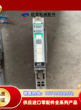 AB罗克韦尔模块1734-0B4E，件，功能正常，邮费到议价
