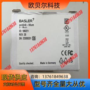 巴斯勒acA640 全新未使用 90um