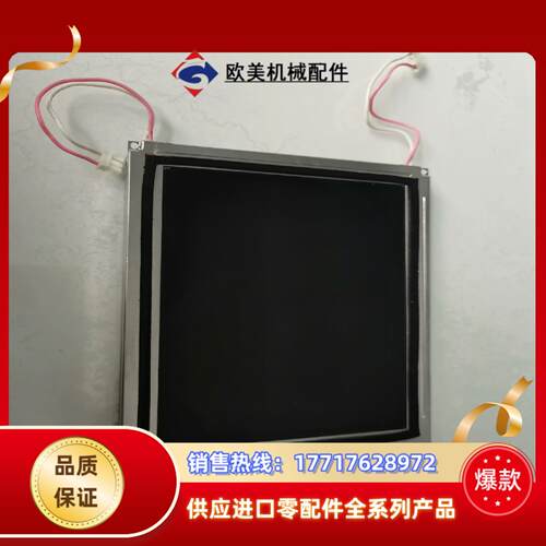 原装太6.4寸 PD064VT5 工业液晶显示器需要的联系议价