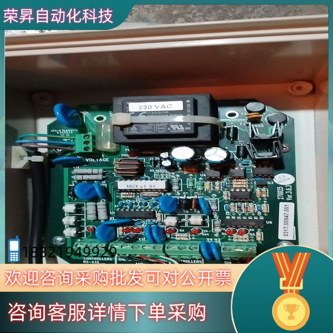 现货ROTEM MUX主控通讯器COMMUNICATION RS