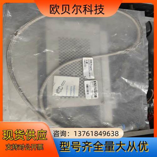 Swagelok SS-FL4VF4VF4-150CM-H全