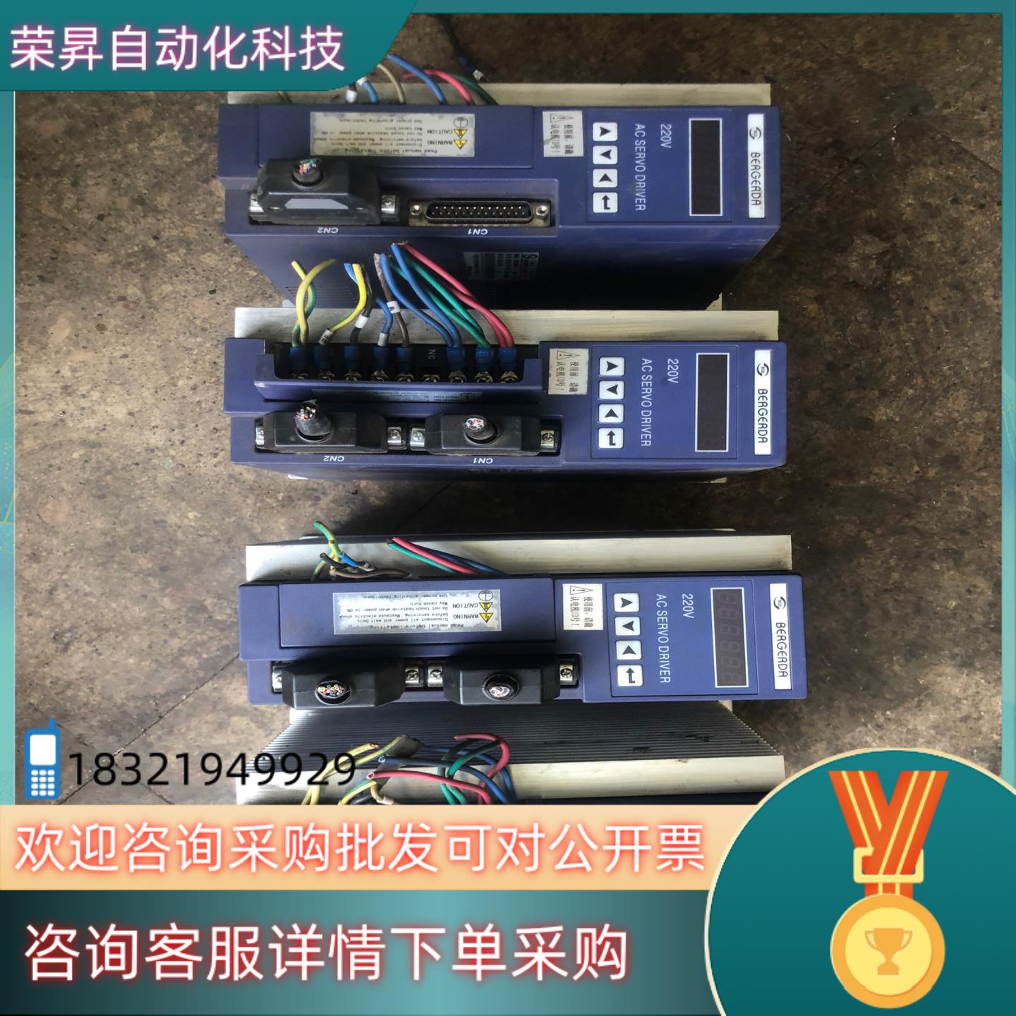 贝格达SDB13NK3A伺服驱动器6只功能正常运费倒付