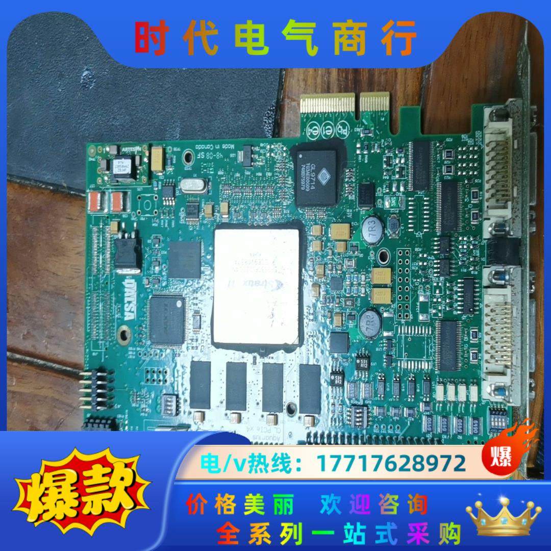 DALSA图像采集卡 OR-X4C0-XPF00 A2工业相议价