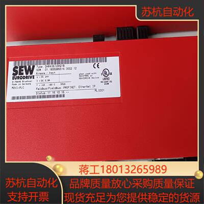 SEW  DHR41B/UOH21B 功能正常，议价
