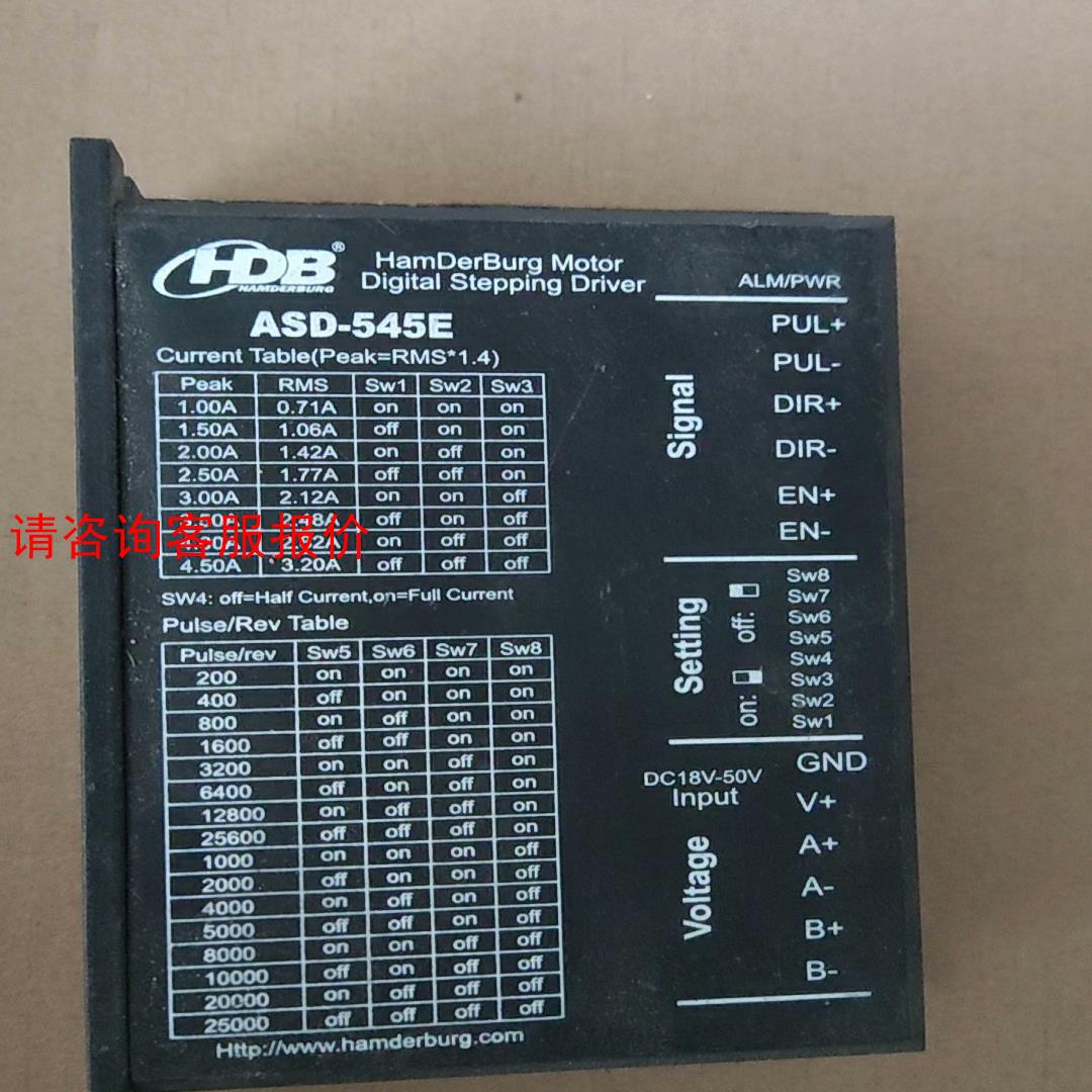 ASD-545E测试好