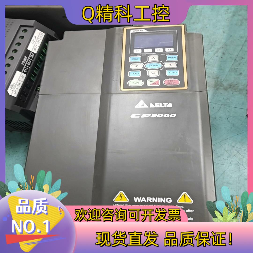 现货台达CP2000变频器VFD150CP43B－21功