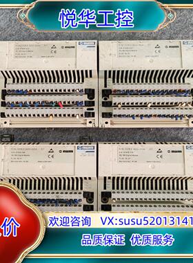 UNM远程模块0263900004 07 原装件 议价