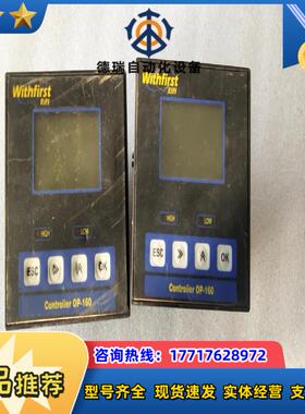 Withfirst控制器 OP-160  工业酸度PH测议价
