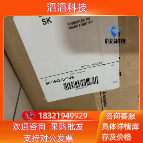 现货SK-G9-QOUT-F6