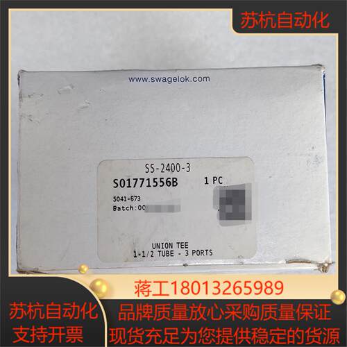 世伟洛克 Swagelok  SS-2400-3  全新原装