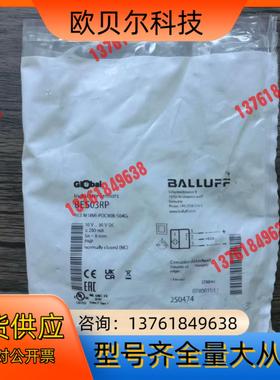 全新原装正品 巴鲁夫 BES03RP 接近开关 BES M1