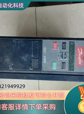 现货丹弗斯VLT2900变频器