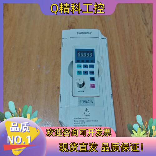 现货万鑫变频器WX300 WX007M2功率0.75kw22