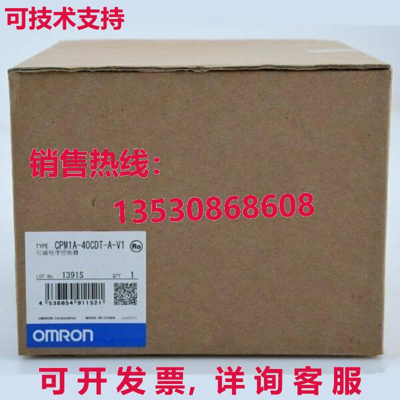 供应原装CPM1A-40T-A-V1可编程式可编程式可编程式可编程式模块