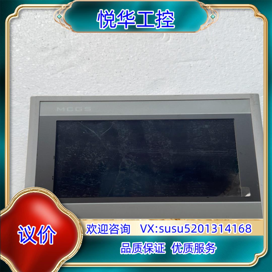 昆仑通态触摸屏   TPC7062Hn原装 功能完好实议价