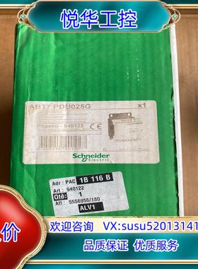 隔离变压器ABT7PDU025G议价