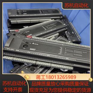 台达PLC控制器DVP60ES200TE