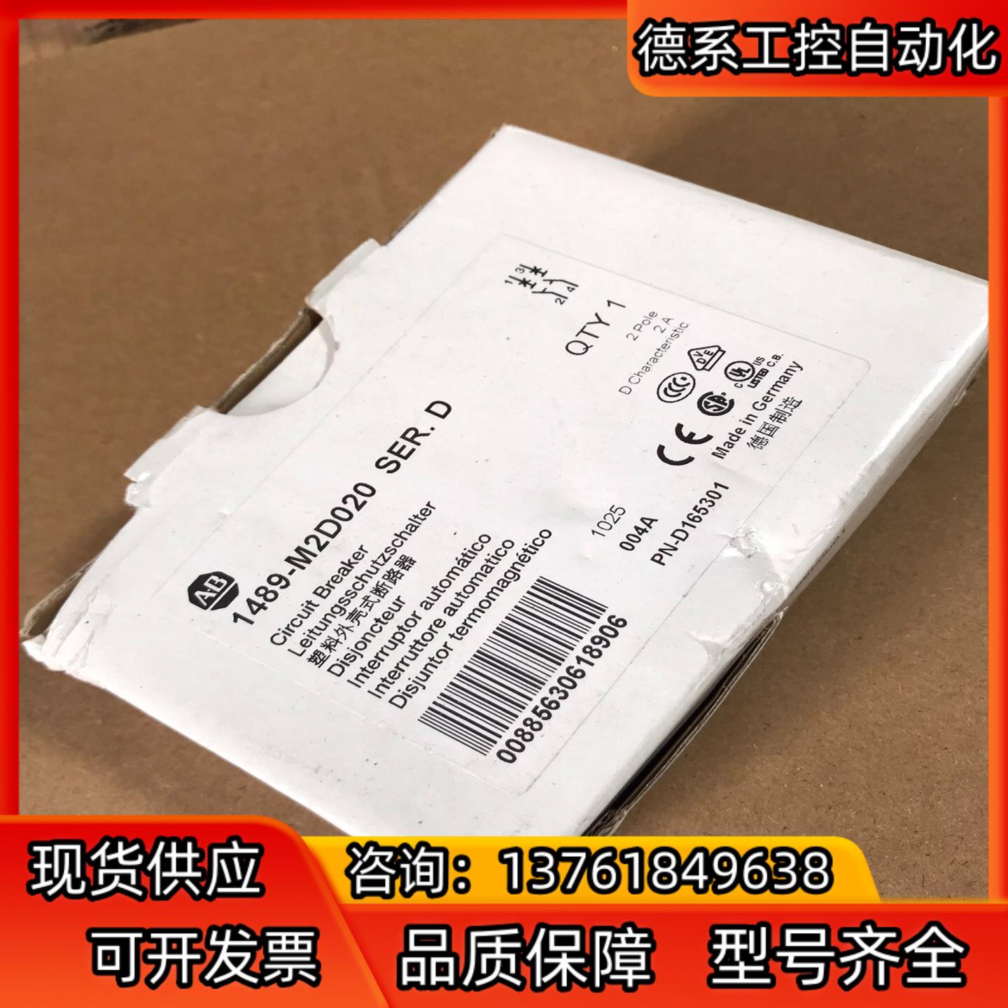 全新AB罗克韦尔1489-M2D020 1 B2