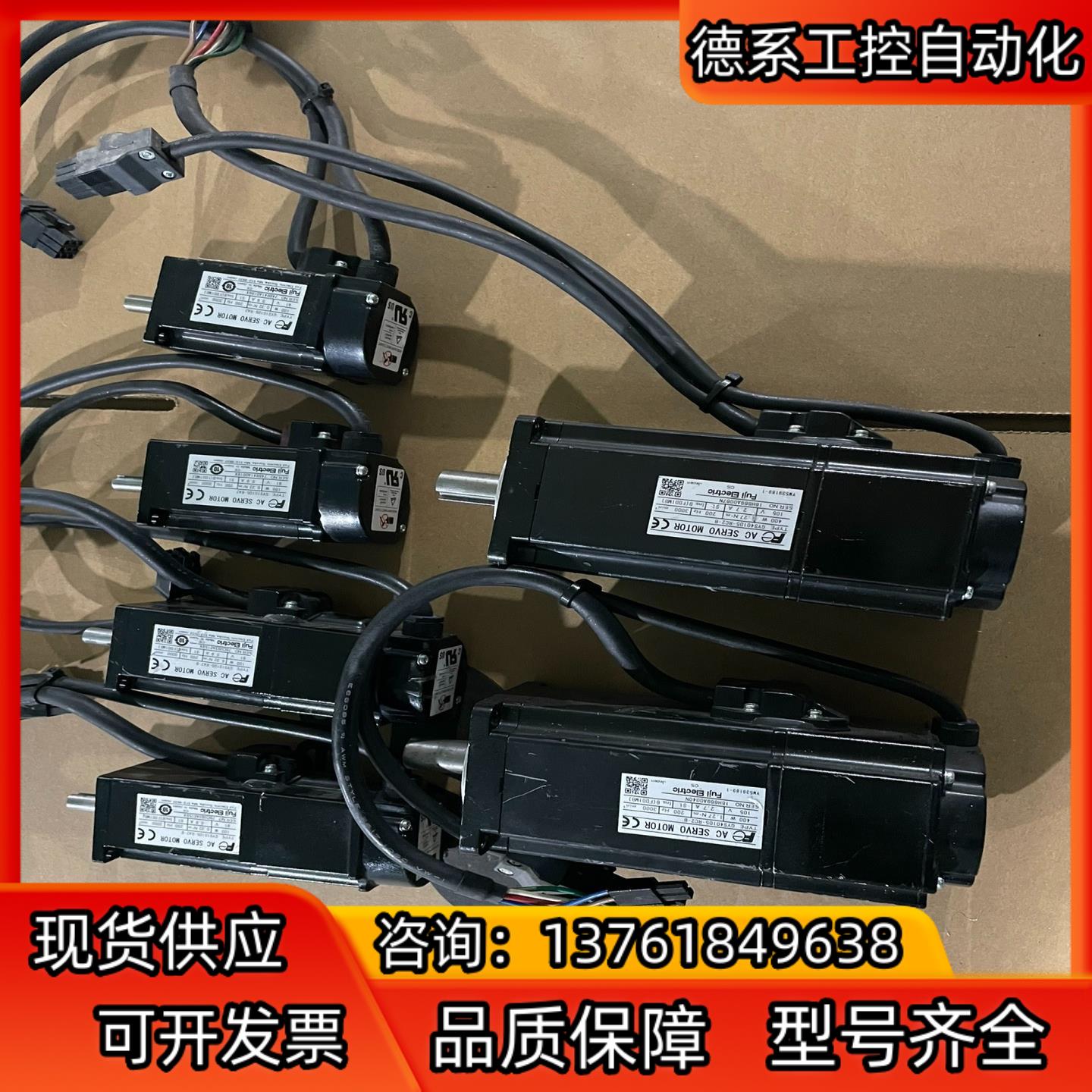 富士电机GYS401D5-RC2-B带刹车400W